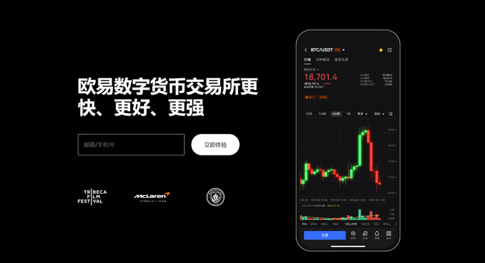 欧e手机版下载